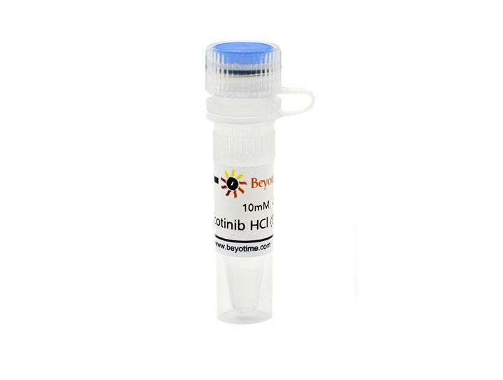 Icotinib HCl (EGFR抑制剂)